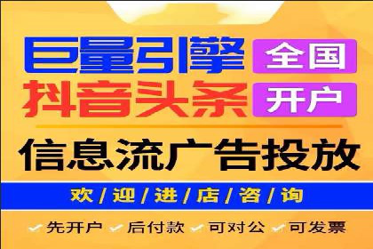 百度竞价包年服务：实现线上线下全方位营销